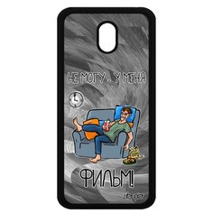 Чехол на смартфон Galaxy J3 2017, "Не могу - у меня фильм!" Повод Шутка Utaupia