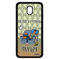 Чехол на смартфон Galaxy J3 2017, "Не могу - у меня фильм!" Кино Повод Utaupia