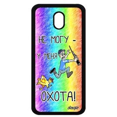 Чехол на смартфон Galaxy J5 2017, "Не могу - у меня охота!" Юмор Шутка Utaupia