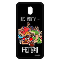 Чехол на смартфон Samsung Galaxy J5 2017, "Не могу - у меня регби!" Юмор Спорт Utaupia
