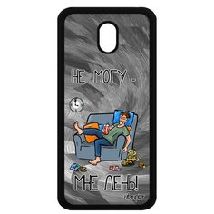 Чехол на смартфон Samsung Galaxy J3 2017, "Не могу - мне лень!" Юмор Карикатура Utaupia