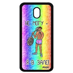 Чехол на смартфон Samsung Galaxy J5 2017, "Не могу - у меня бодибилдинг!" Комикс Шутка Utaupia