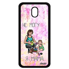 Чехол на смартфон Galaxy J3 2017, "Не могу - стала мамой!" Мамуля Шутка Utaupia