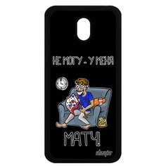 Чехол на смартфон Galaxy J3 2017, "Не могу - у меня матч!" Пародия Юмор Utaupia