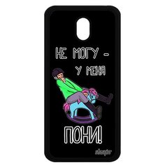 Чехол на смартфон Galaxy J5 2017, "Не могу - у меня пони!" Повод Пародия Utaupia
