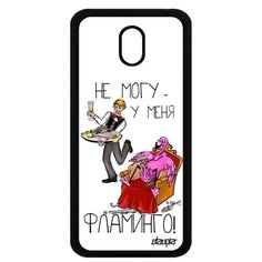 Чехол на смартфон Samsung Galaxy J3 2017, "Не могу - у меня фламинго!" Шутка Комикс Utaupia