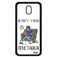 Чехол на смартфон Galaxy J5 2017, "Не могу - у меня приставка!" Геймплей Пульт Utaupia