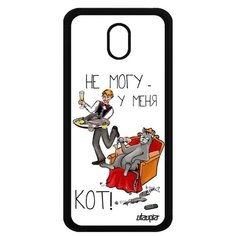 Чехол на смартфон Galaxy J5 2017, "Не могу - сижу с котом!" Повод Карикатура Utaupia