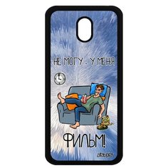 Чехол на смартфон Galaxy J3 2017, "Не могу - у меня фильм!" Комикс Шутка Utaupia