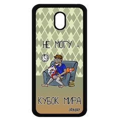 Чехол на смартфон Galaxy J3 2017, "Не могу - кубок мира!" Шутка Юмор Utaupia