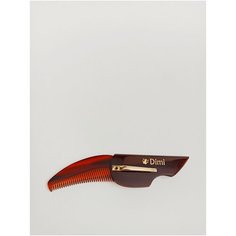 Расческа Dimi с зажимом складная для усов и бороды 135 мм