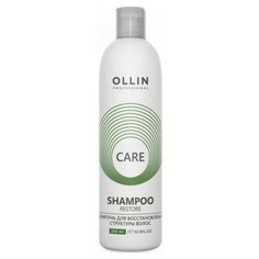 OLLIN Шампунь для восстановления структуры волос 250 мл Restore Shampoo