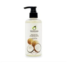 Кокосовое масло 100% Tropicana органическое , холодного отжима, 250 мл