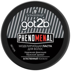 Got2b Моделирующая паста phenoMENal, 100 мл