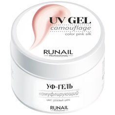 Гель Runail Professional UV Gel Camouflage камуфлирующий, 30 г розовый шелк