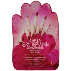 Spa-перчатки 4Skin Ультраувлажнение 16 г