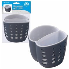 Подставка для губок NEW МультиДом