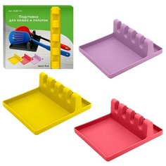 Подставка для ложек и лопаток. 3цв. МультиДом