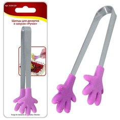 Щипцы для десертов и закусок «Ручки" МультиДом