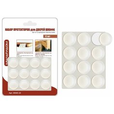 Набор протекторов для дверей шкафа "Эконом" 12 шт. ^ МультиДом