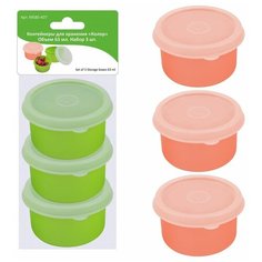 Контейнеры для хранения "Колор". Объем 63мл. Набор 3шт. 2цв МультиДом