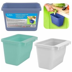 Корзина подвесная универсальная "Под рукой" 29*15*15см 3цв МультиДом