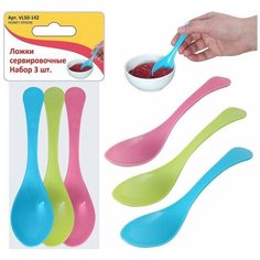 Ложки сервировочные, 3 шт МультиДом