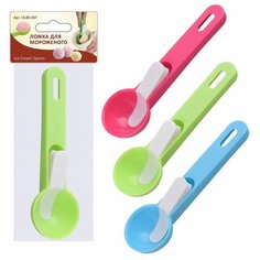 Ложка для мороженого 3цв. ~ МультиДом