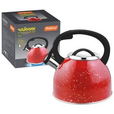 Чайник нержав. 2,5 Л со свистком "ARTE" (красный) "MALLONY"