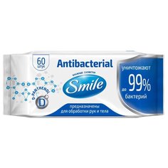 Антибактериальные влажные салфетки SMILE с D пантенолом, 60 шт в упаковке