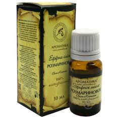 Ароматика эфирное масло Розмарин, 10 мл