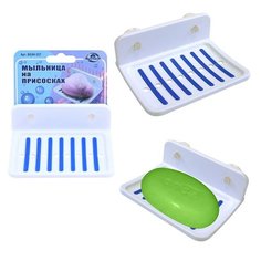 Мыльница на присосках МультиДом