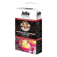 Формочки Fackelmann JV для маффинов бумажные цветные (4 цвета с декором), 7/5 см, 100 шт, в коробке 71201