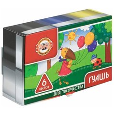 KOH-I-NOOR Гуашь хо (FG-KIN-206), 25 мл, 6 цв.