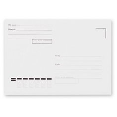 Конверт Ряжская печатная фабрика С6НПт C6 (114 х 162 мм) 1000 шт.