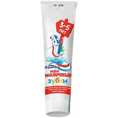 Зубная паста Aquafresh Мои молочные зубки 3-5 лет, 50 мл
