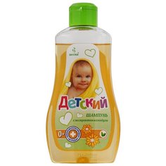 Весна Шампунь Детский с экстрактом календулы, 280 мл