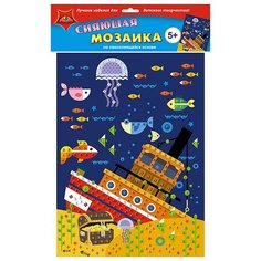 Апплика Мозаика самоклеящаяся сияющая Сокровища А3 (С2258-27)