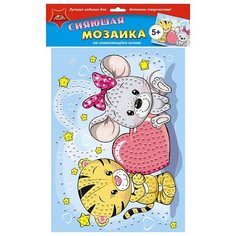 Апплика Мозаика самоклеящаяся сияющая Милашки А3 (С2258-22)