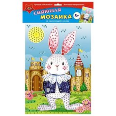 Апплика Мозаика самоклеящаяся сияющая Королевский зайчик А3 (С2258-23)