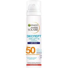 GARNIER Спрей Ambre Solaire сухой Эксперт Защита, SPF 50, 75 мл