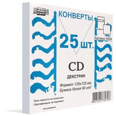 Конверт PACKPOST CD декстрин, 25 шт., белый