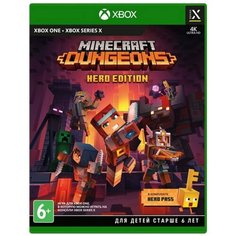 Игра для Xbox ONE/Series X Minecraft Dungeons. Hero Edition, русские субтитры Microsoft