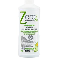 Zero% Гель для мытья посуды, фруктов и овощей Огуречный сок и мята, 0.5 л