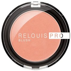 Relouis Румяна Pro Blush 71 Day-Spring