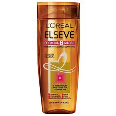 LOreal Paris шампунь Elseve Роскошь 6 масел Легкий питательный для всех типов волос, 400 мл