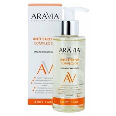 Aravia Laboratories Масло от растяжек Anti-Stretch Complex Oil, 150 мл.