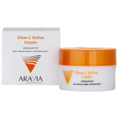 Aravia Professional Крем-бустер для сияния кожи с витамином С, 50 мл