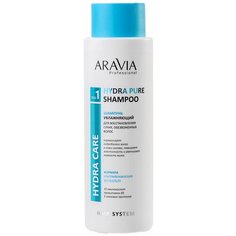 ARAVIA Professional Шампунь увлажняющий для восстановления сухих обезвоженных волос, 400 мл