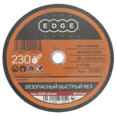 Диск отрезной EDGE 816010006, 230 мм 1 шт.